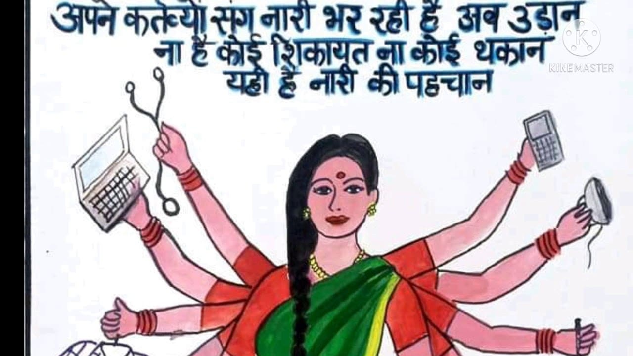 Nari Shakti slogan in hindi