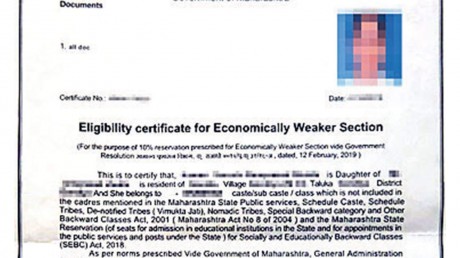 ews certificate ke liye apply kaise kare