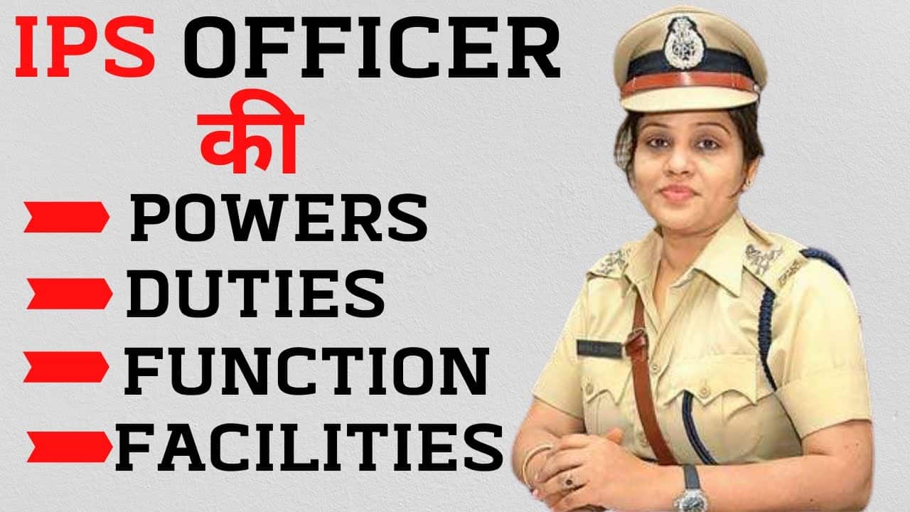 ips officer ki duty